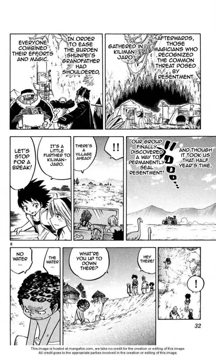 Magic Ban Removal!! Hyde and Closer Chapter 47 6